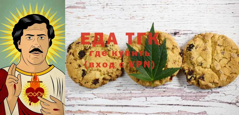 Canna-Cookies конопля  Ачинск 