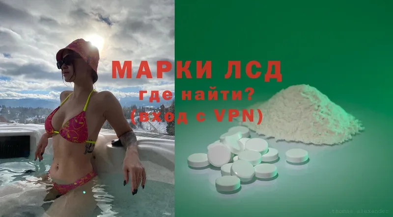 hydra онион  Ачинск  ЛСД экстази ecstasy 