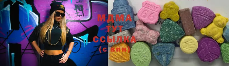 MDMA молли  Ачинск 